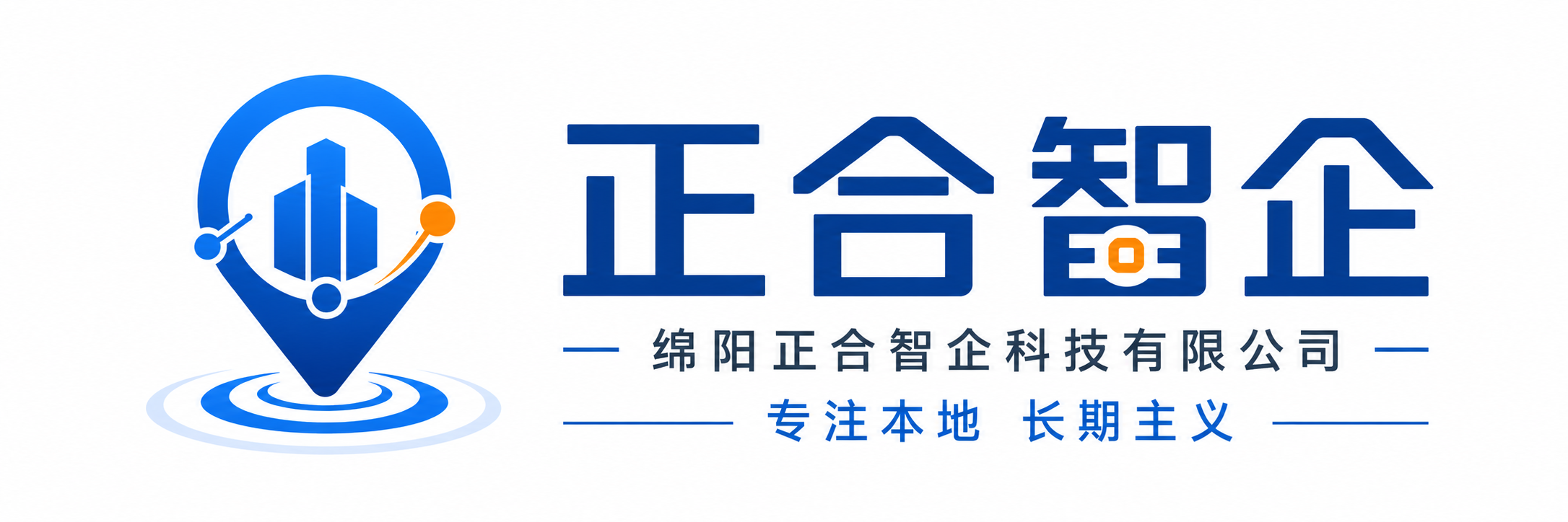正合智企 logo